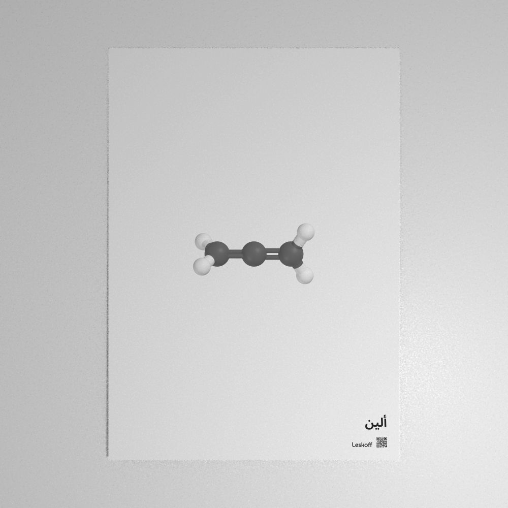 Leskoff Allene Molecule Poster image 1 of 1