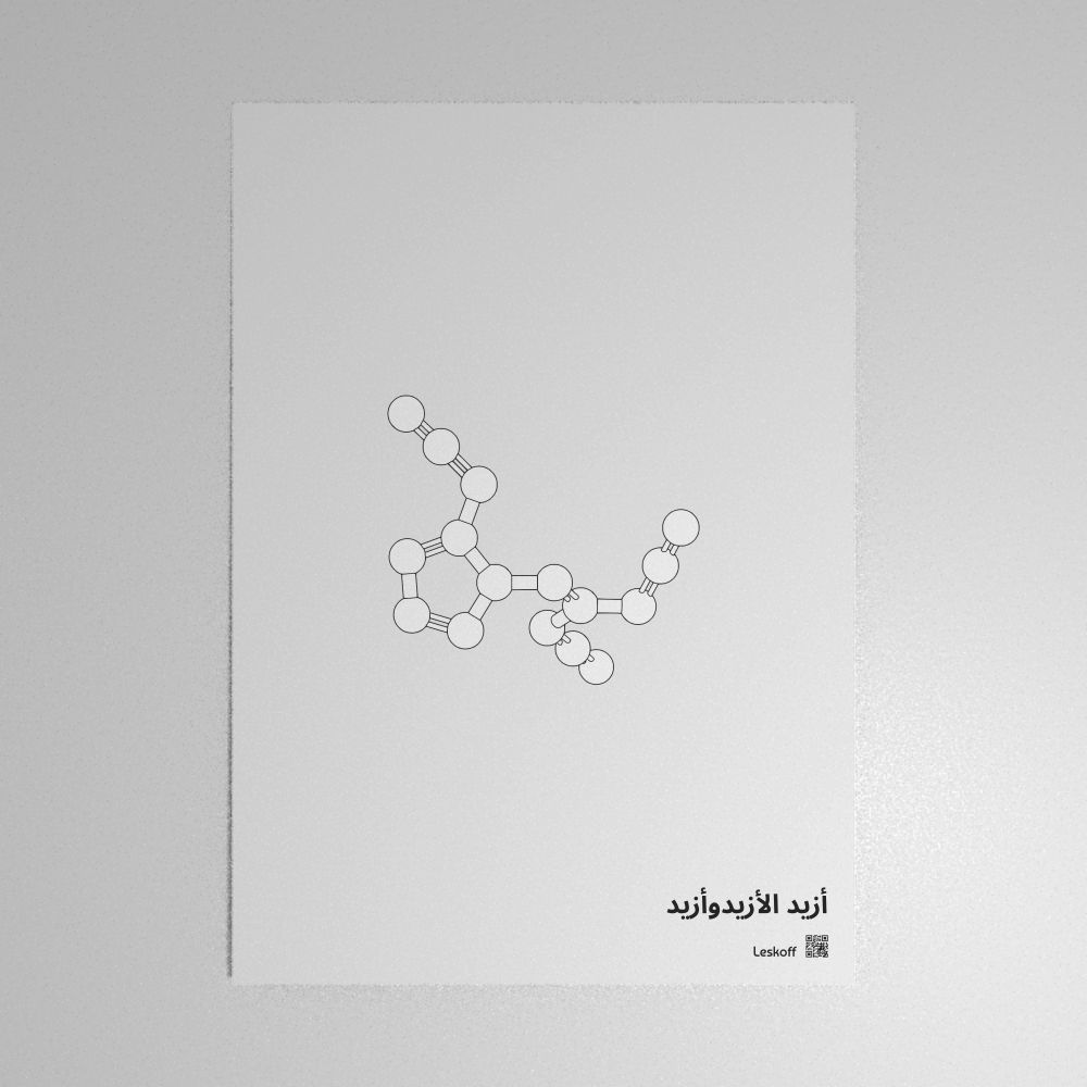 Leskoff Azidoazide Azide Molecule Poster image 1 of 1
