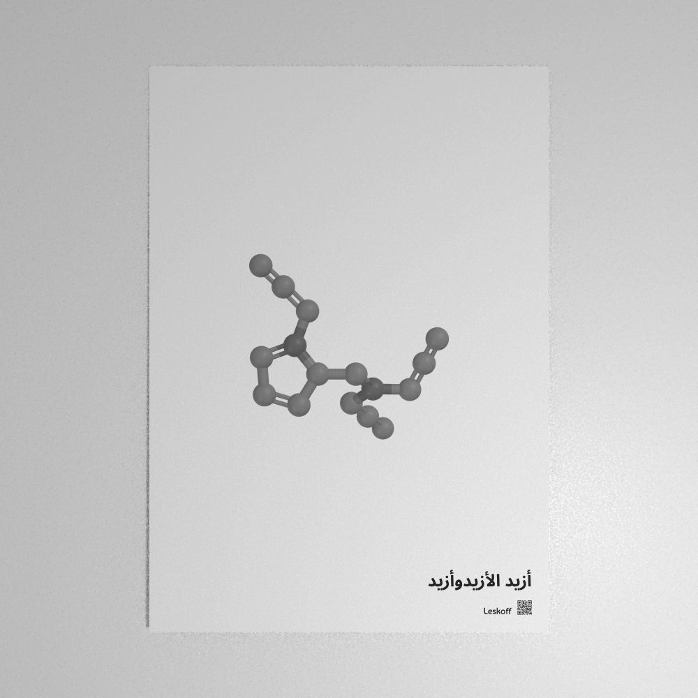 Leskoff Azidoazide Azide Molecule Poster image 1 of 1
