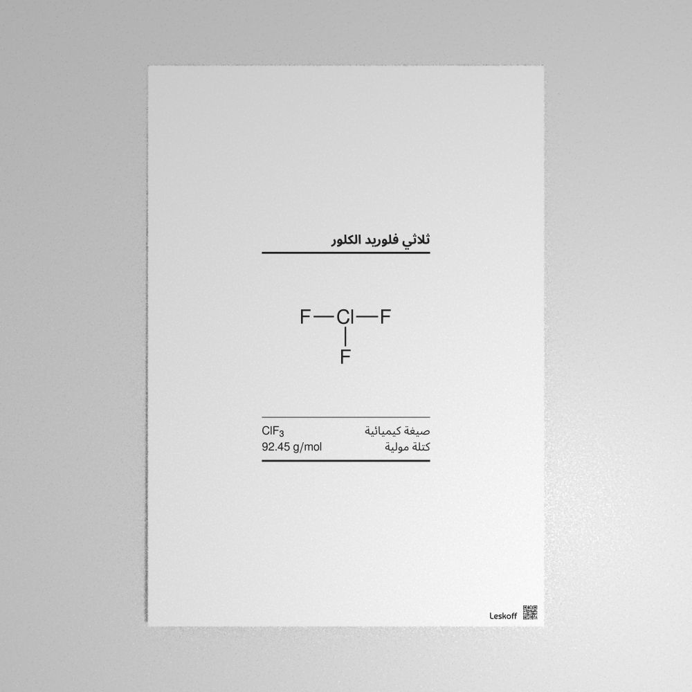 Leskoff Chlorine Trifluoride Molecule Poster image 1 of 1