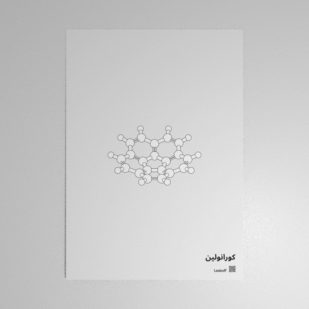 Leskoff Corannulene Molecule Poster image 1 of 1
