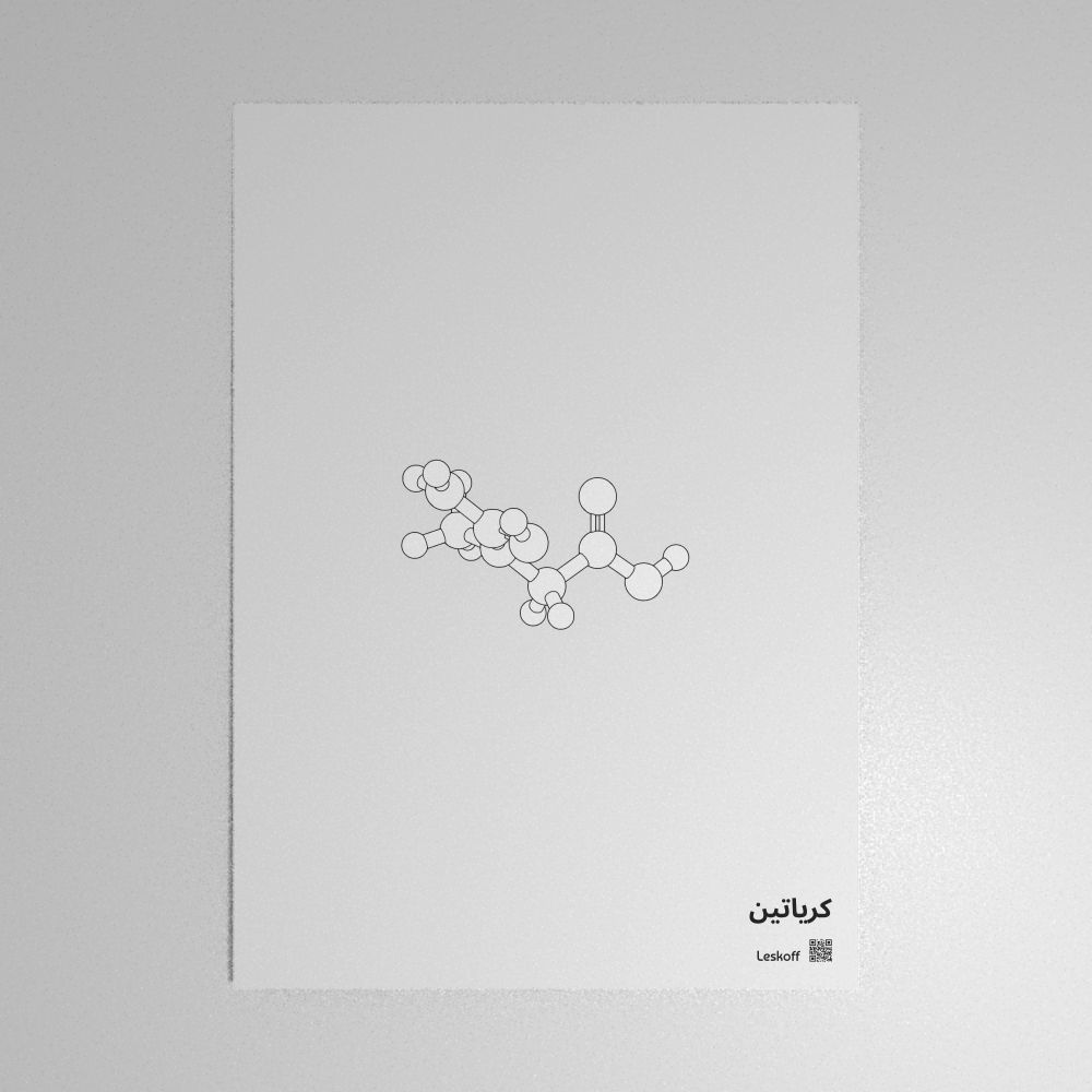 Leskoff Creatine Molecule Poster image 1 of 1