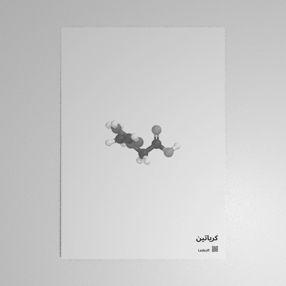Leskoff Creatine Molecule Poster image 1 of 1