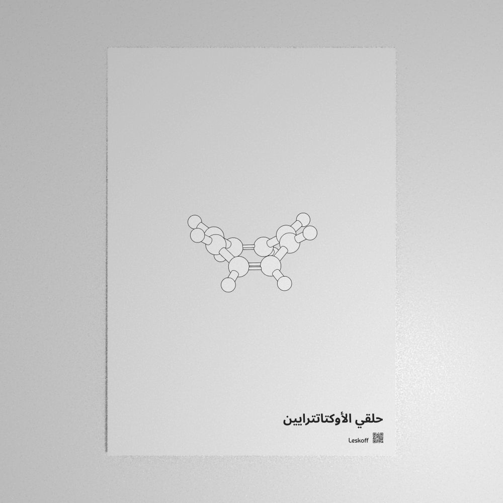 Leskoff Cyclooctatetraene Molecule Poster image 1 of 1