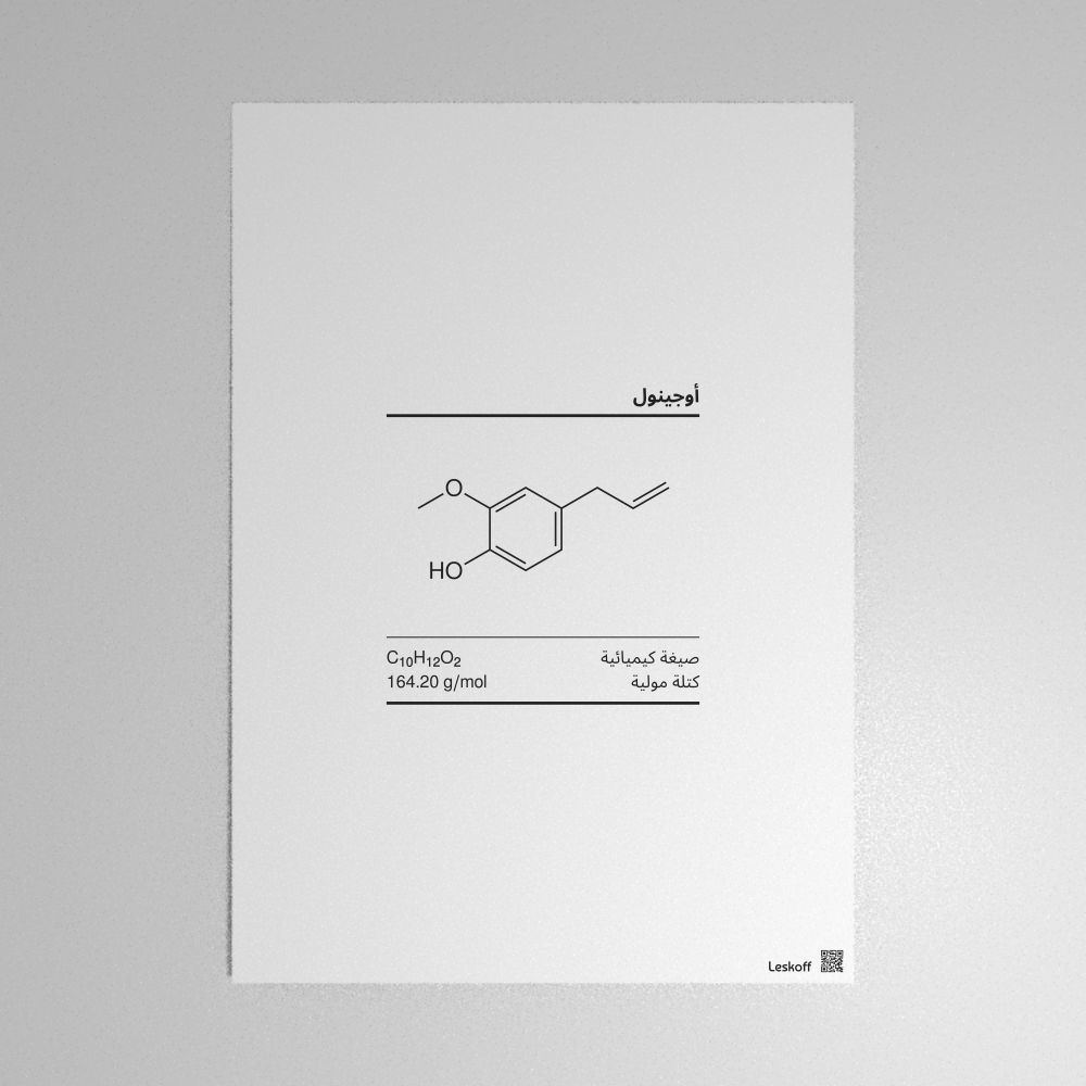 Leskoff Eugenol Molecule Poster image 1 of 1