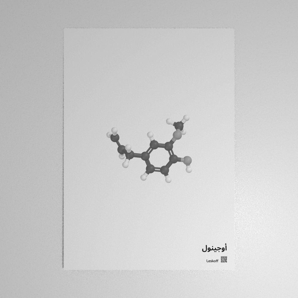 Leskoff Eugenol Molecule Poster image 1 of 1