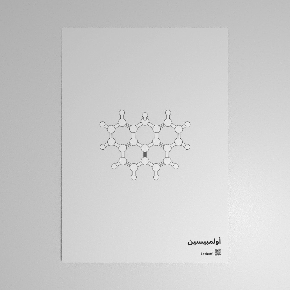 Leskoff Olympicene Molecule Poster image 1 of 1