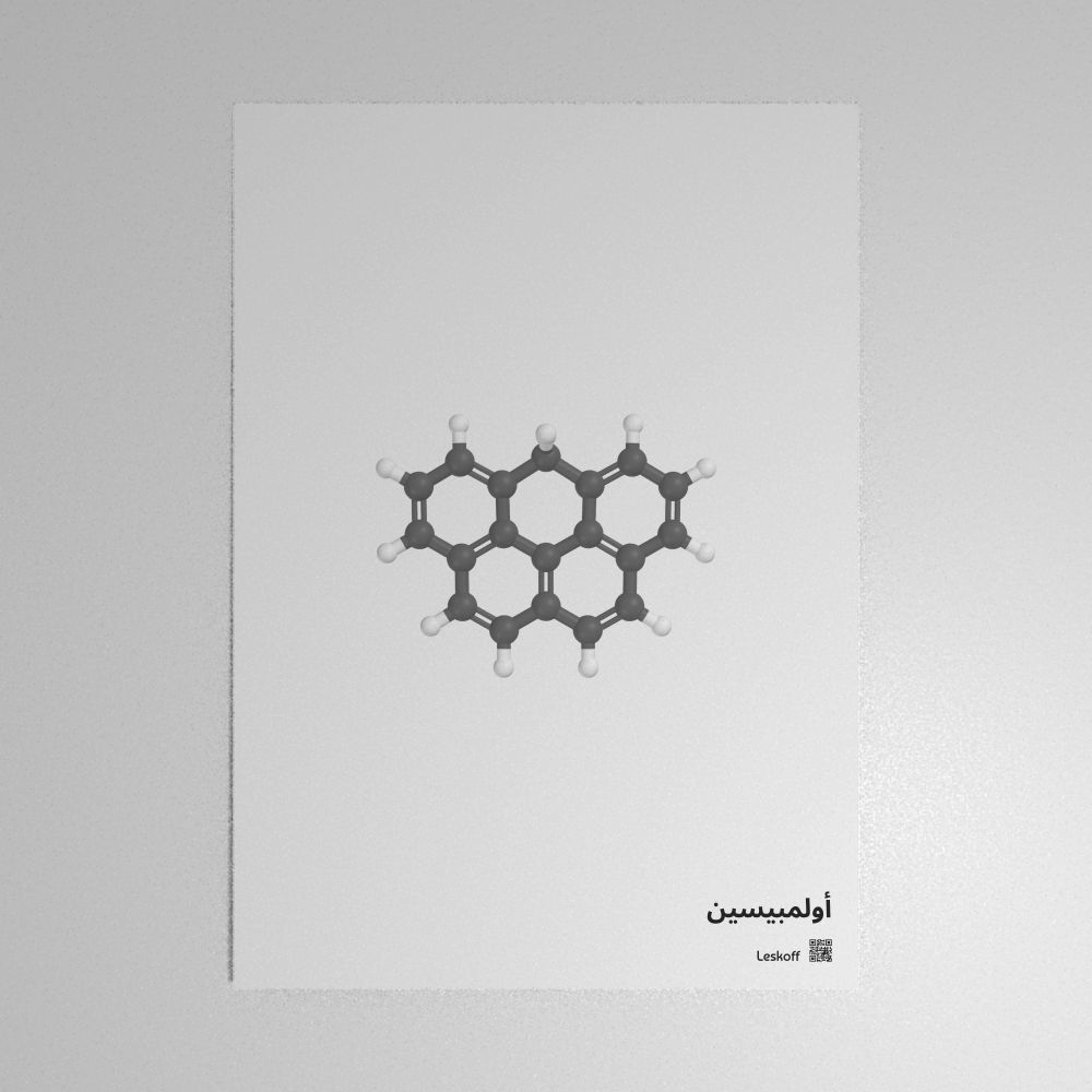 Leskoff Olympicene Molecule Poster image 1 of 1