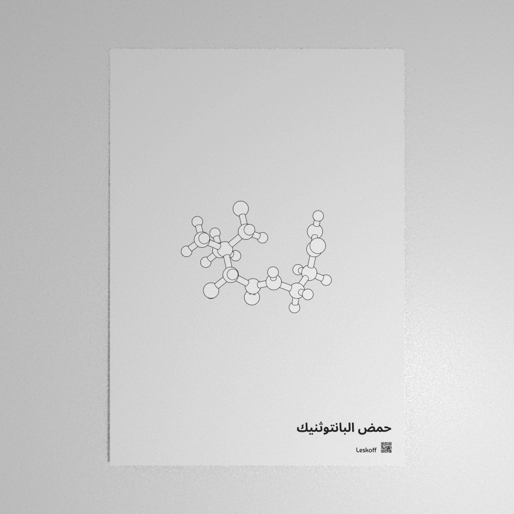 Leskoff Pantothenic Acid Molecule Poster image 1 of 1