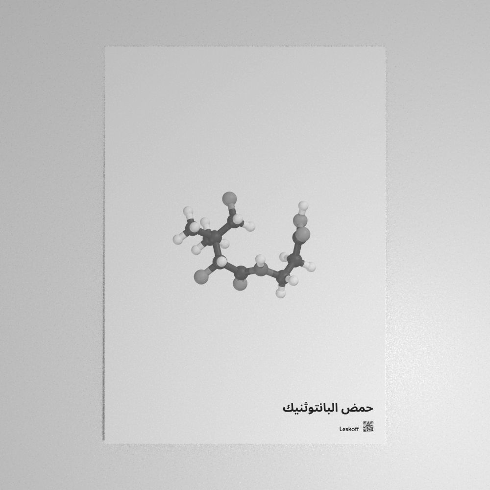 Leskoff Pantothenic Acid Molecule Poster image 1 of 1