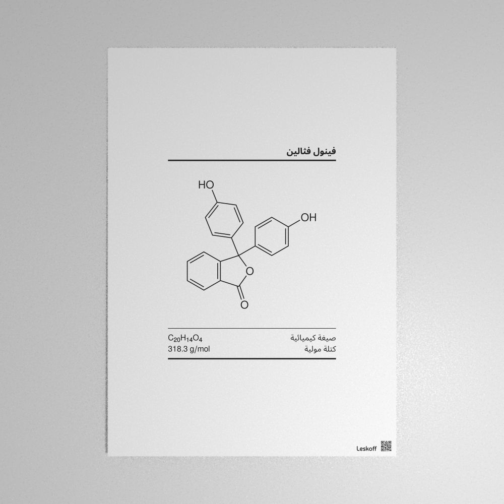 Leskoff Phenolphthalein Molecule Poster image 1 of 1