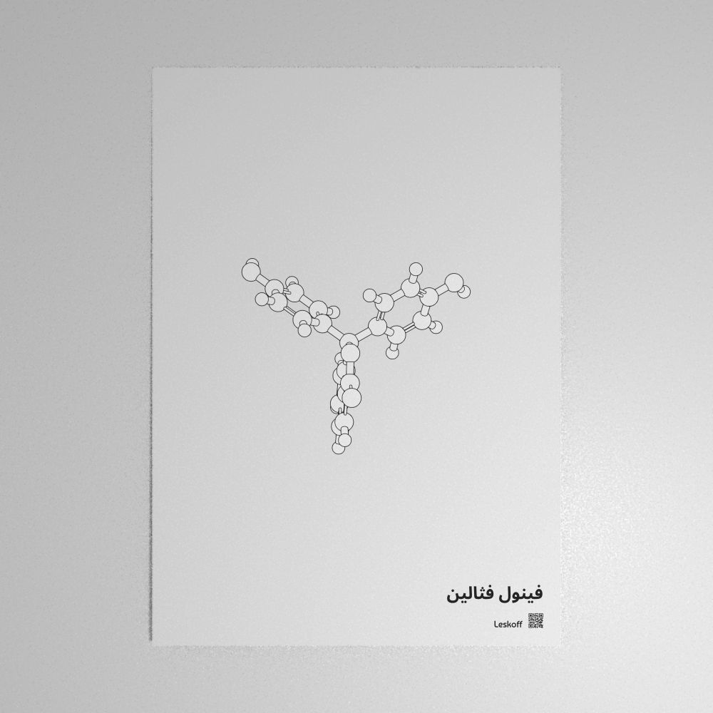 Leskoff Phenolphthalein Molecule Poster image 1 of 1