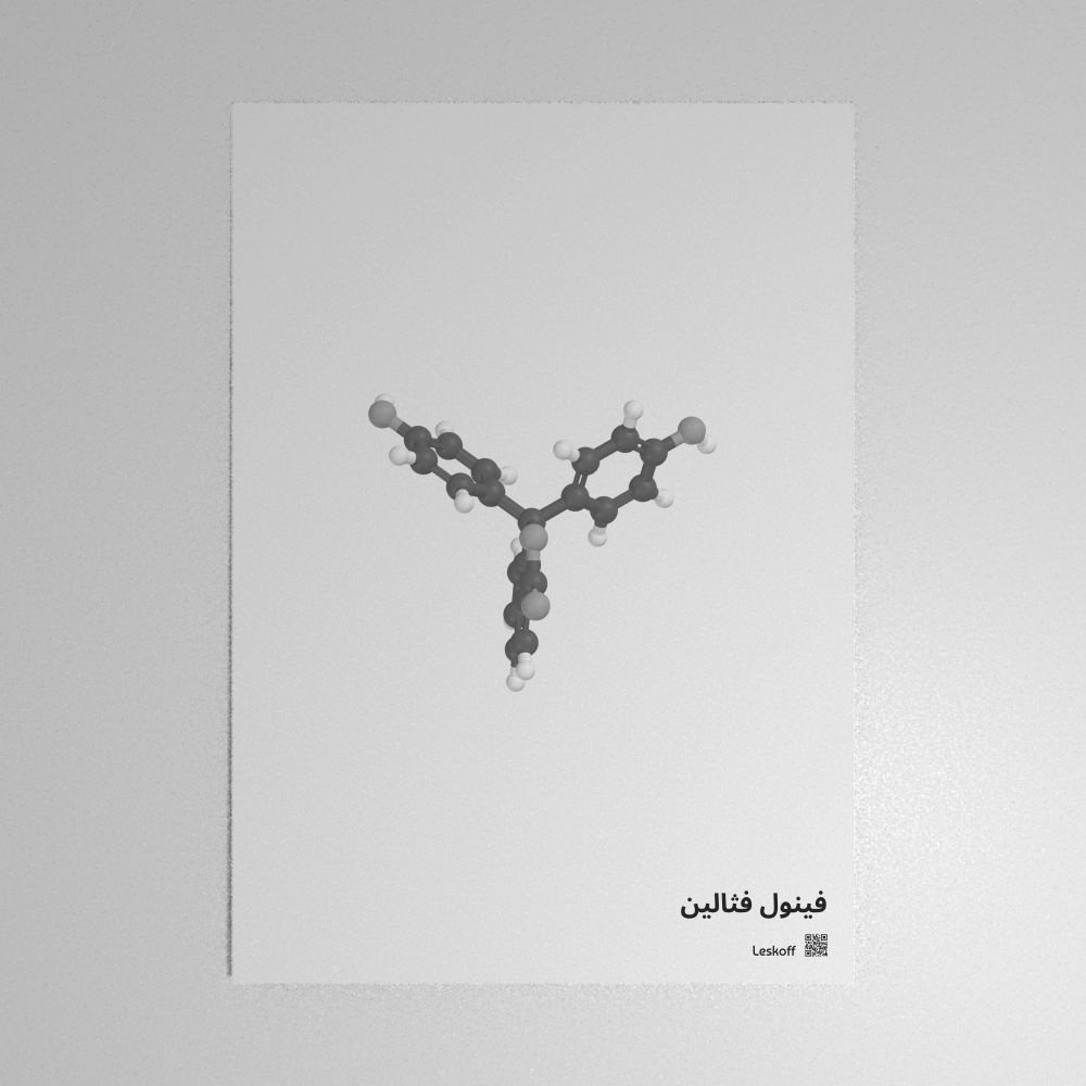 Leskoff Phenolphthalein Molecule Poster image 1 of 1