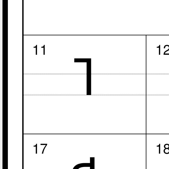 Leskoff Caucasian Albanian Alphabet image 2 of 2