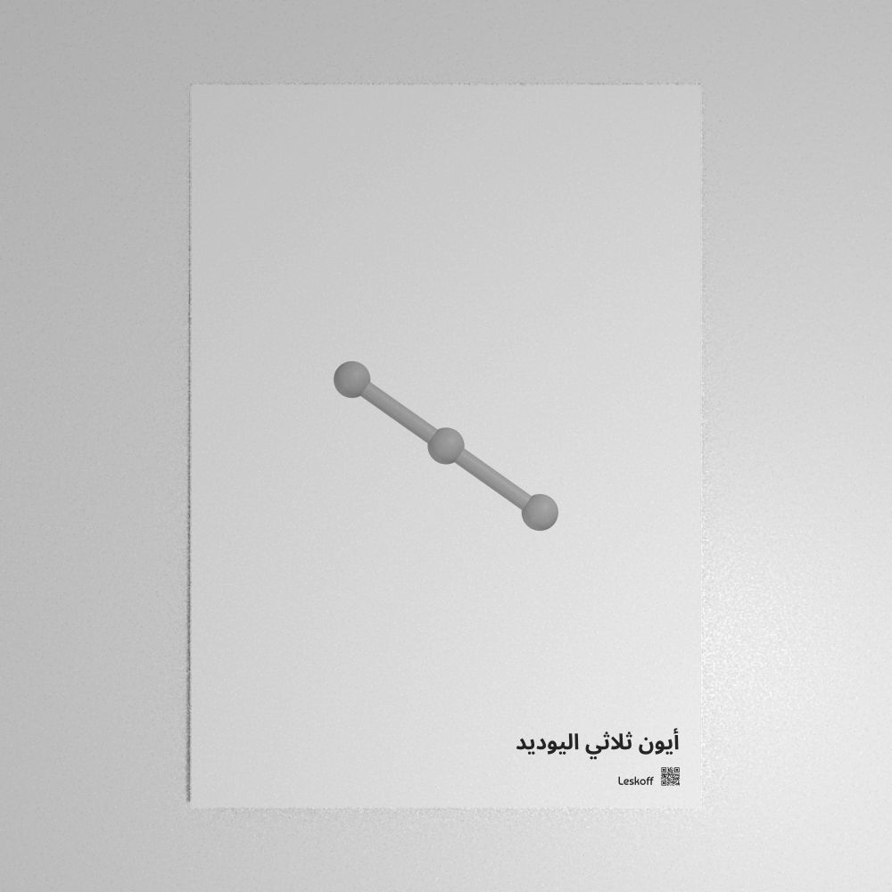 Leskoff Triiodide Ion Poster image 1 of 1