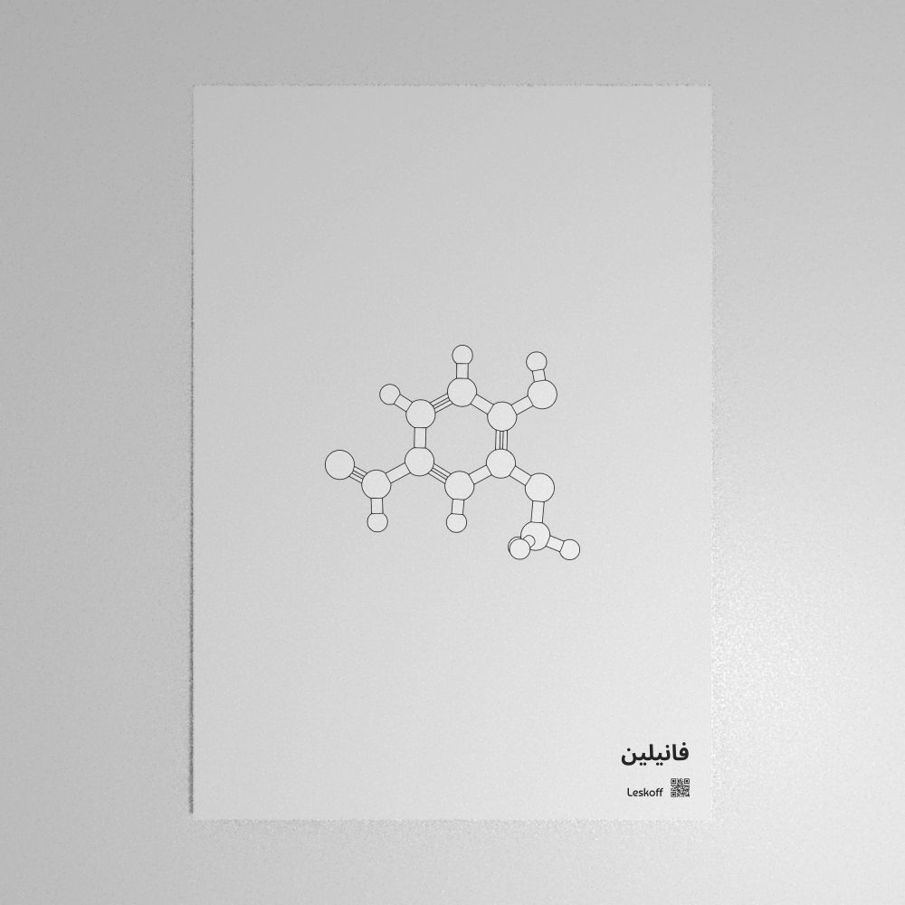 Leskoff Vanillin Molecule Poster image 1 of 1