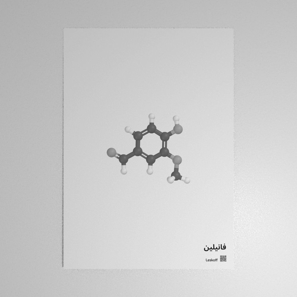 Leskoff Vanillin Molecule Poster image 1 of 1