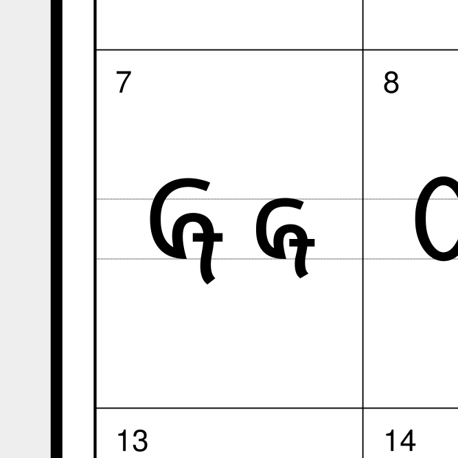 Leskoff Osage Alphabet image 2 of 2
