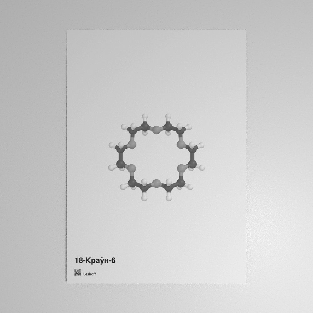 Leskoff 18-Crown-6 Molecule Poster image 1 of 1