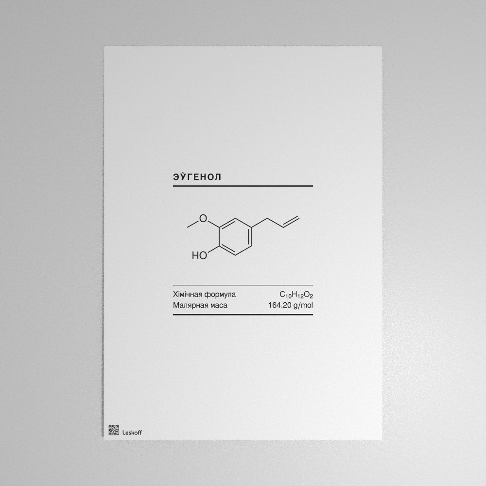 Leskoff Eugenol Molecule Poster image 1 of 1