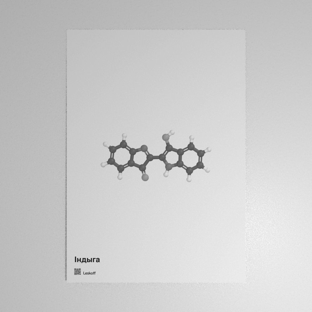 Leskoff Indigo Molecule Poster image 1 of 1