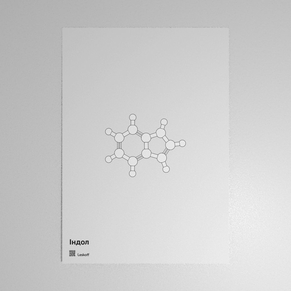 Leskoff Indole Molecule Poster image 1 of 1