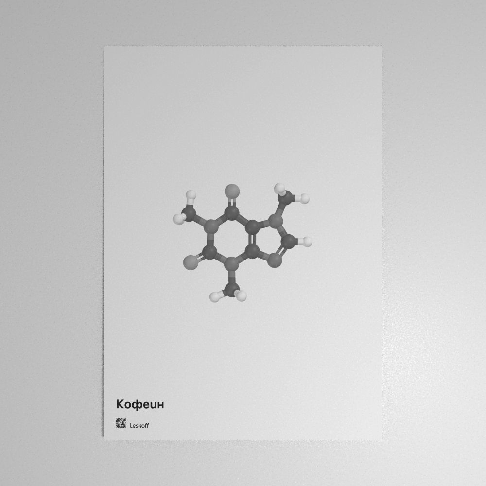 Leskoff Caffeine Molecule Poster image 1 of 1