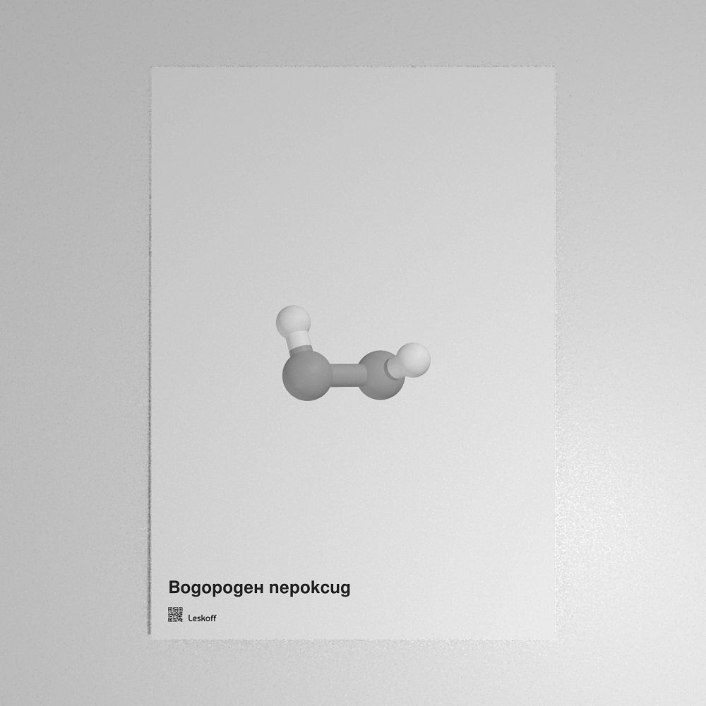 Leskoff Hydrogen Peroxide Molecule Poster image 1 of 1
