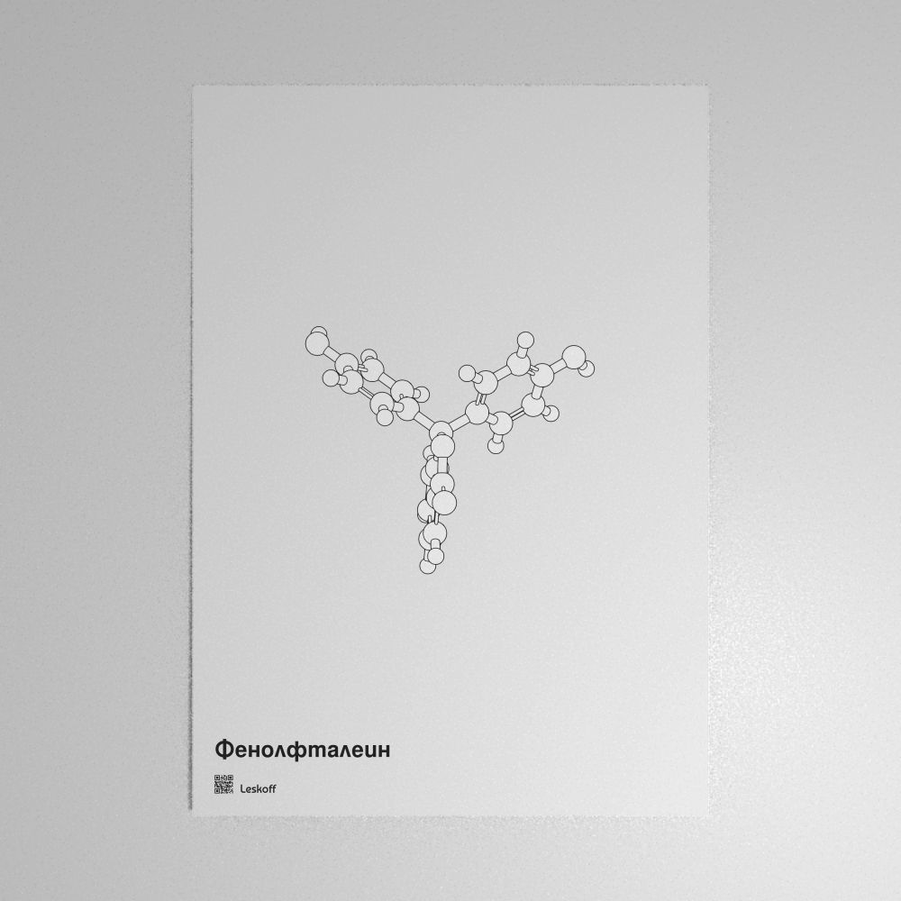 Leskoff Phenolphthalein Molecule Poster image 1 of 1