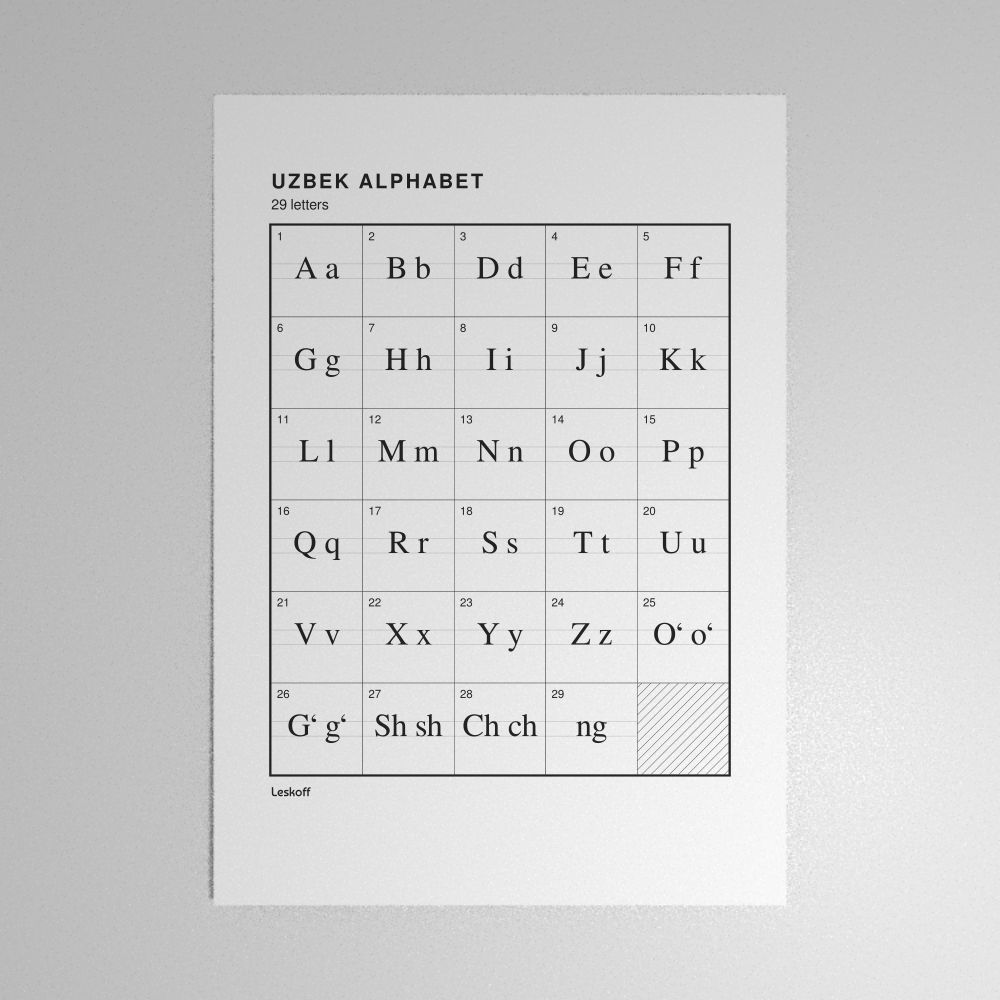 Leskoff Uzbek Alphabet Poster image 1 of 2