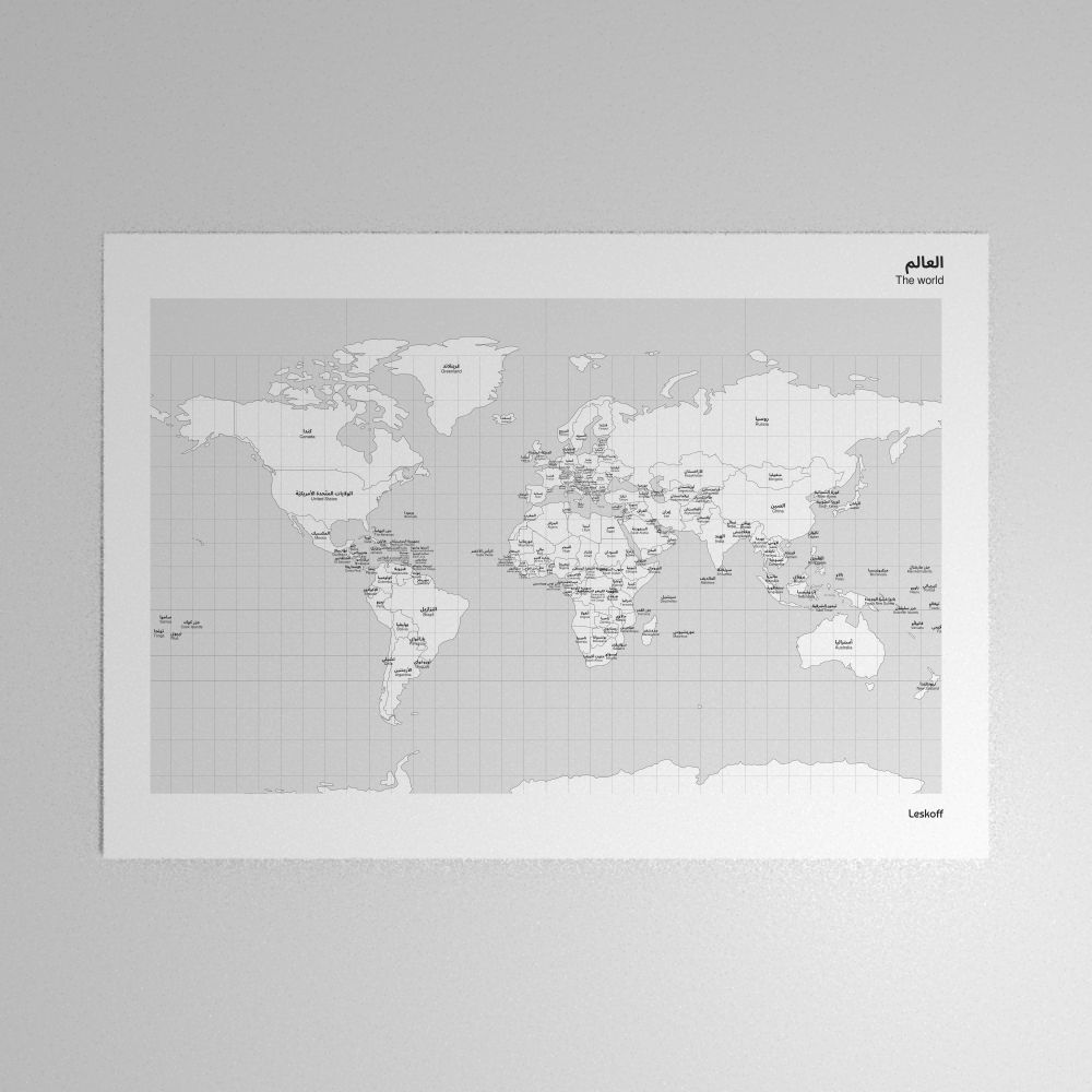 Leskoff World Map Poster image 1 of 2