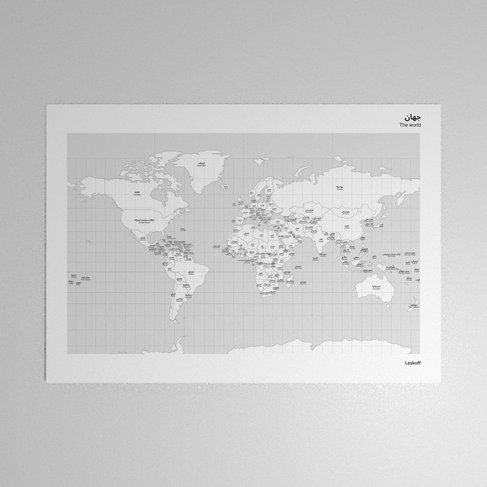 Leskoff World Map Poster image 1 of 2