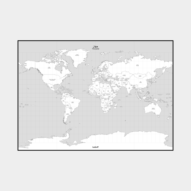 Leskoff World Map image 1 of 2