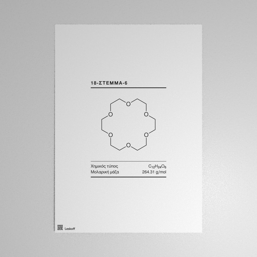 Leskoff 18-Crown-6 Molecule Poster image 1 of 1