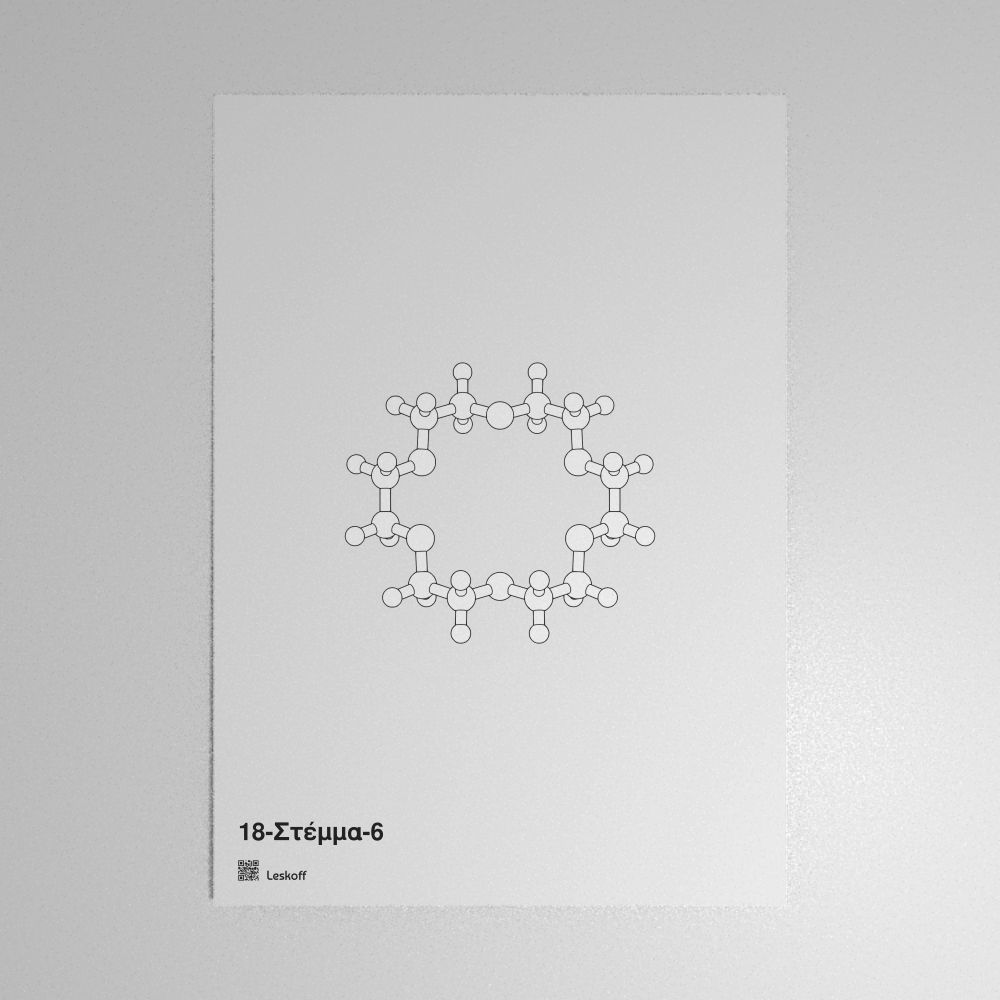 Leskoff 18-Crown-6 Molecule Poster image 1 of 1