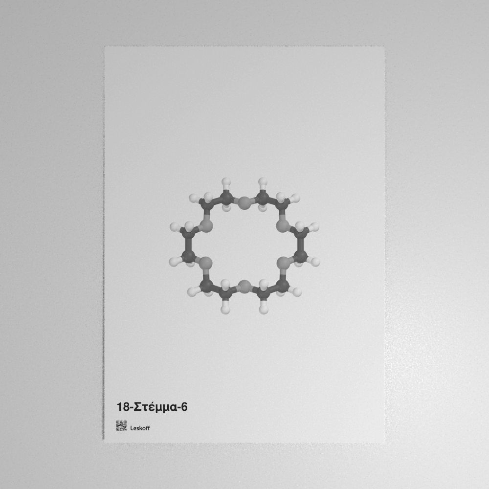 Leskoff 18-Crown-6 Molecule Poster image 1 of 1