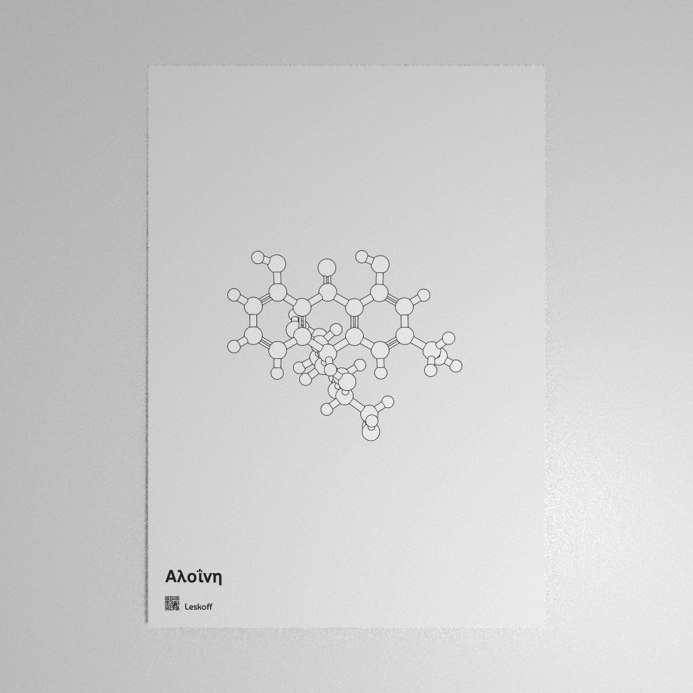Leskoff Aloin Molecule Poster image 1 of 1