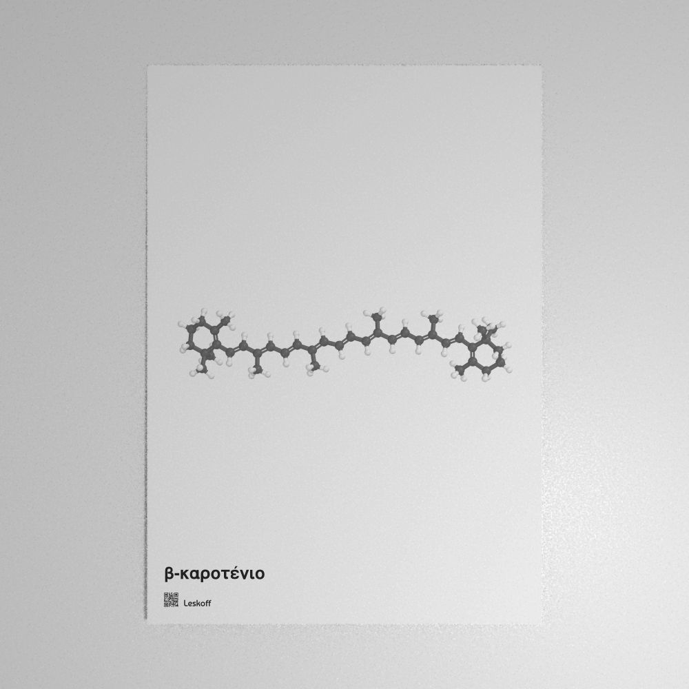 Leskoff β-Carotene Molecule Poster image 1 of 1