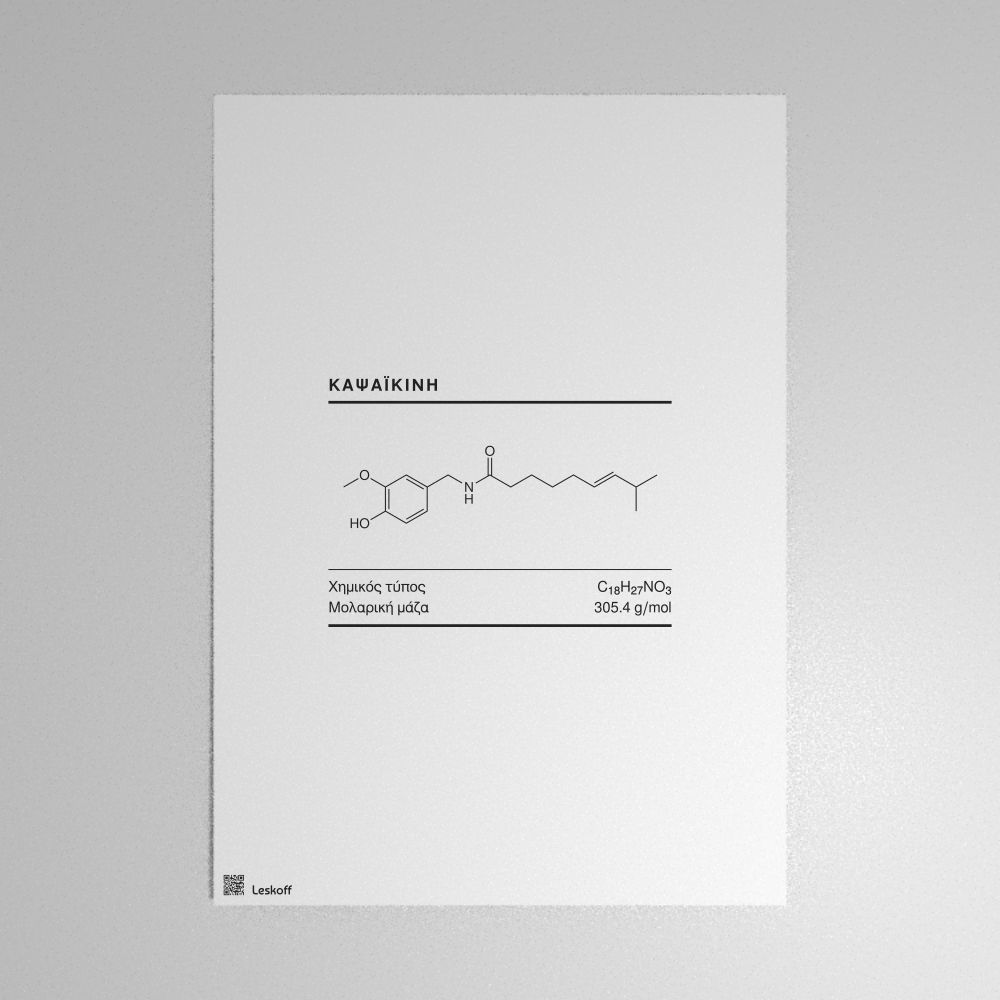 Leskoff Capsaicin Molecule Poster image 1 of 1
