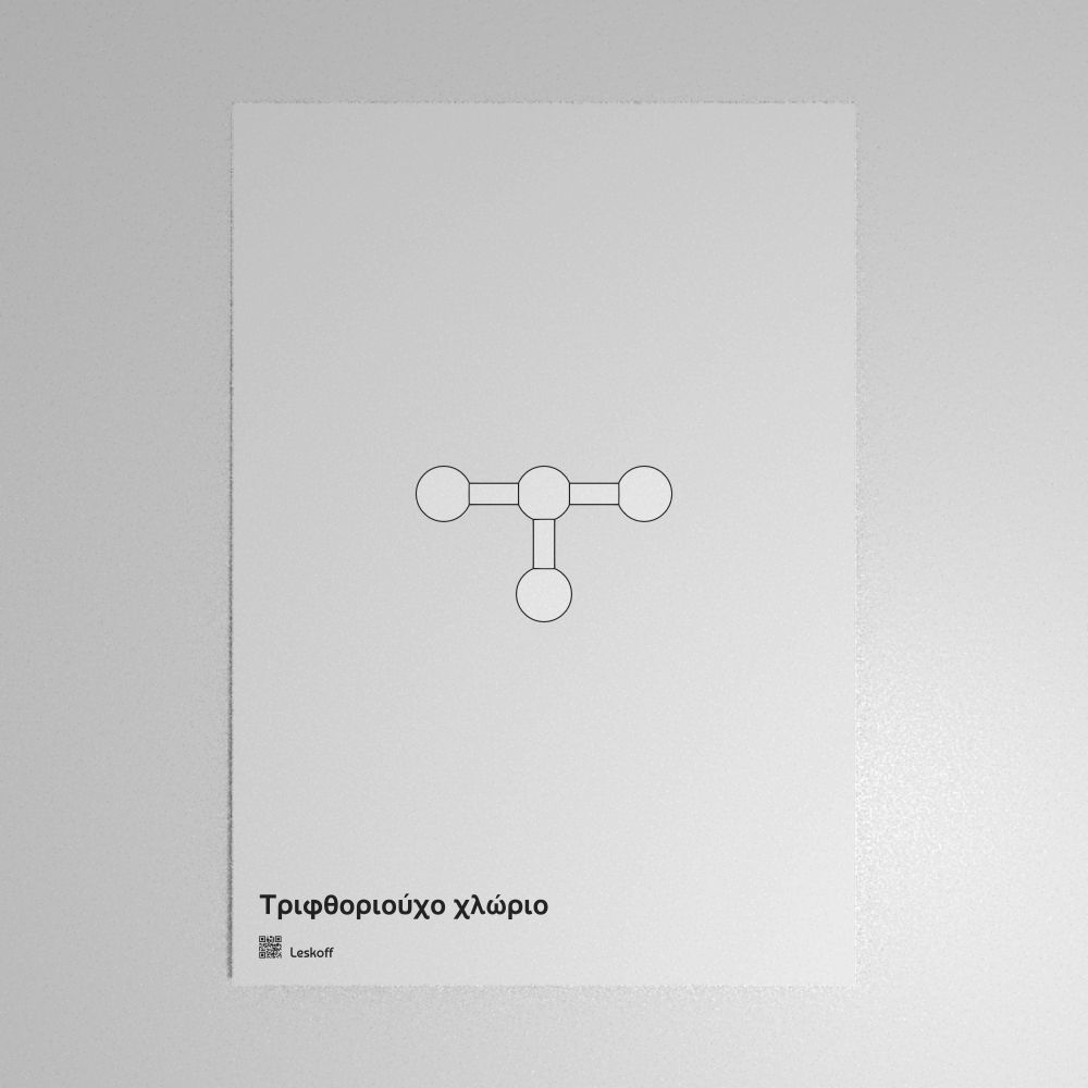 Leskoff Chlorine Trifluoride Molecule Poster image 1 of 1