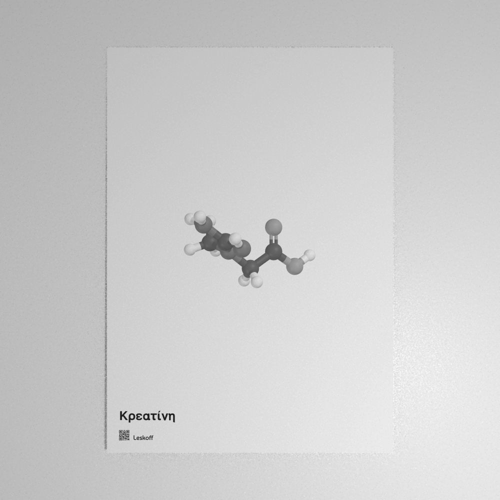 Leskoff Creatine Molecule Poster image 1 of 1