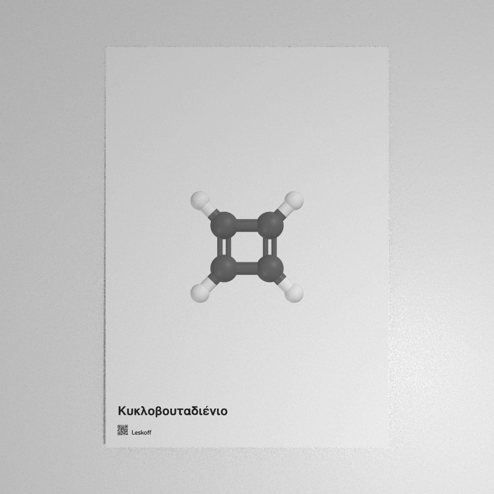 Leskoff Cyclobutadiene Molecule Poster image 1 of 1