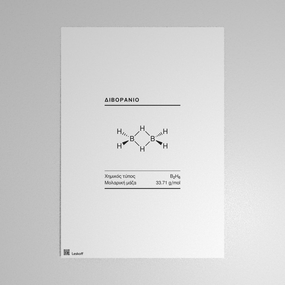Leskoff Diborane Molecule Poster image 1 of 1