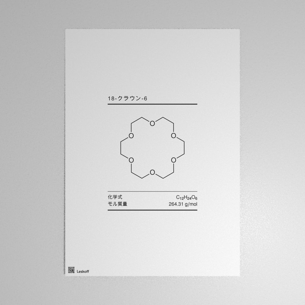 Leskoff 18-Crown-6 Molecule Poster image 1 of 1