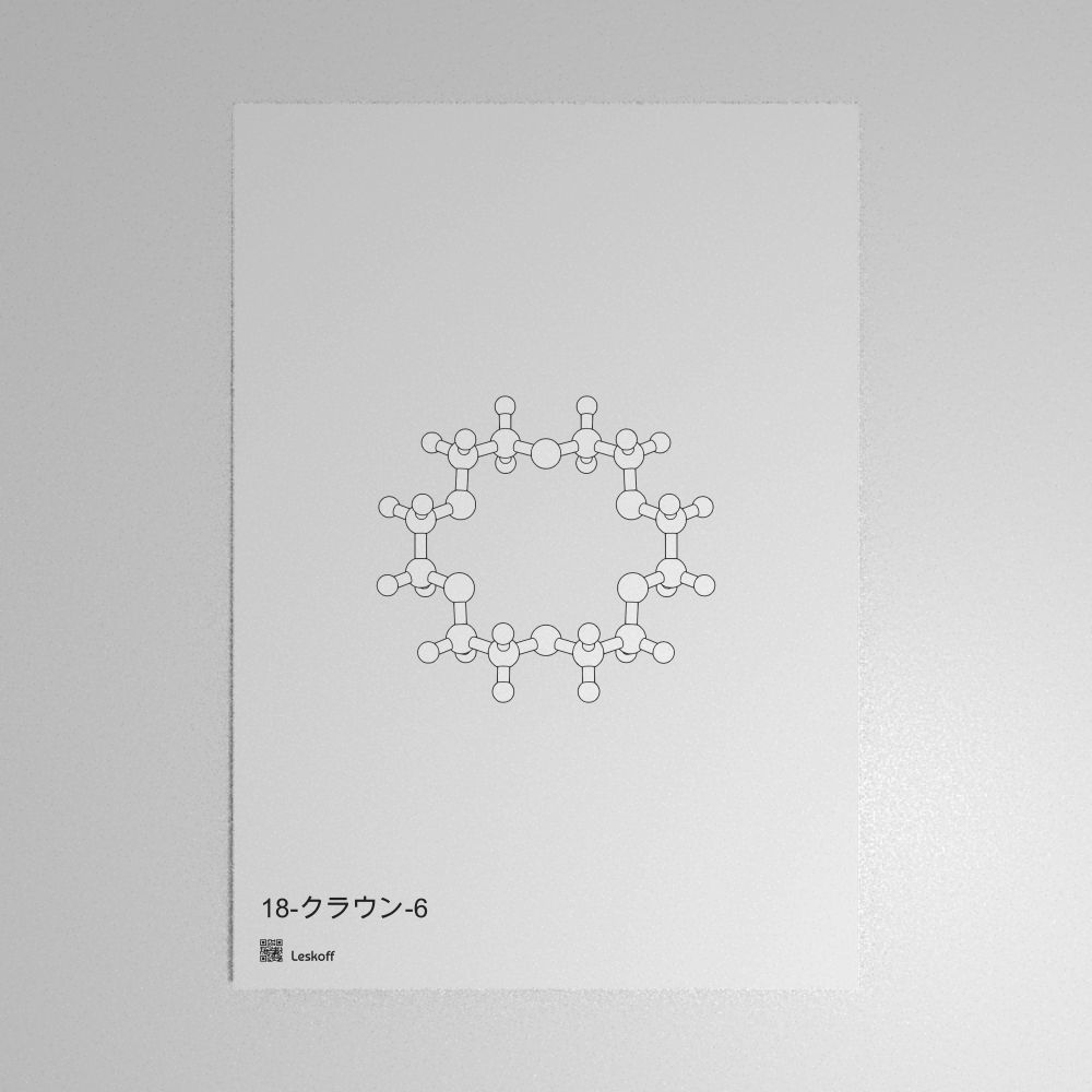 Leskoff 18-Crown-6 Molecule Poster image 1 of 1