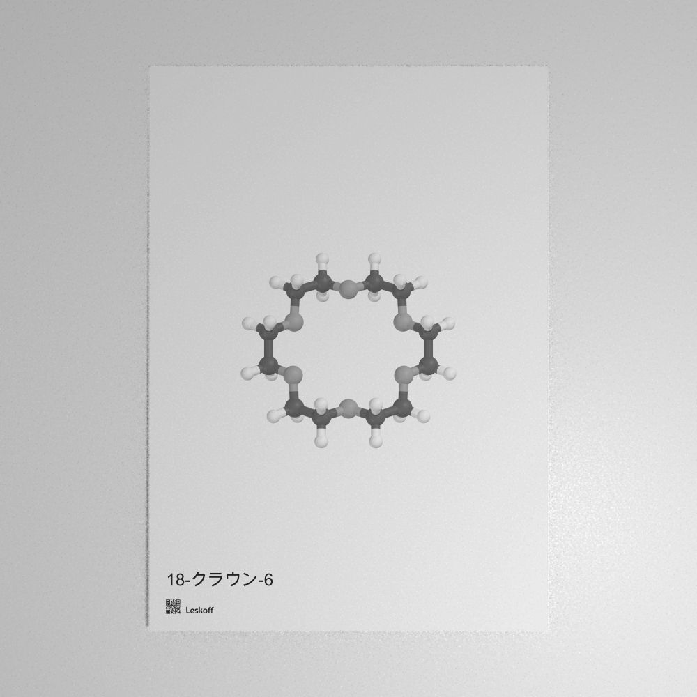 Leskoff 18-Crown-6 Molecule Poster image 1 of 1