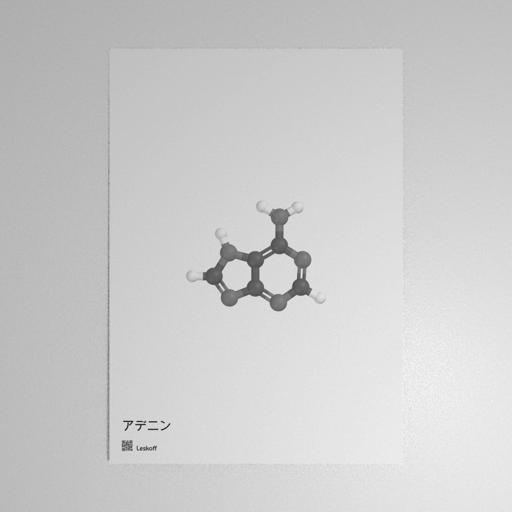 Leskoff Adenine Molecule Poster image 1 of 1