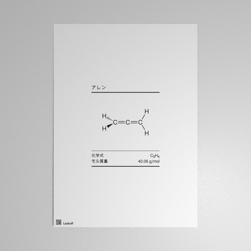 Leskoff Allene Molecule Poster image 1 of 1