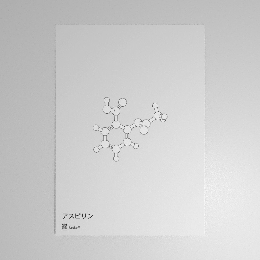 Leskoff Aspirin Molecule Poster image 1 of 1