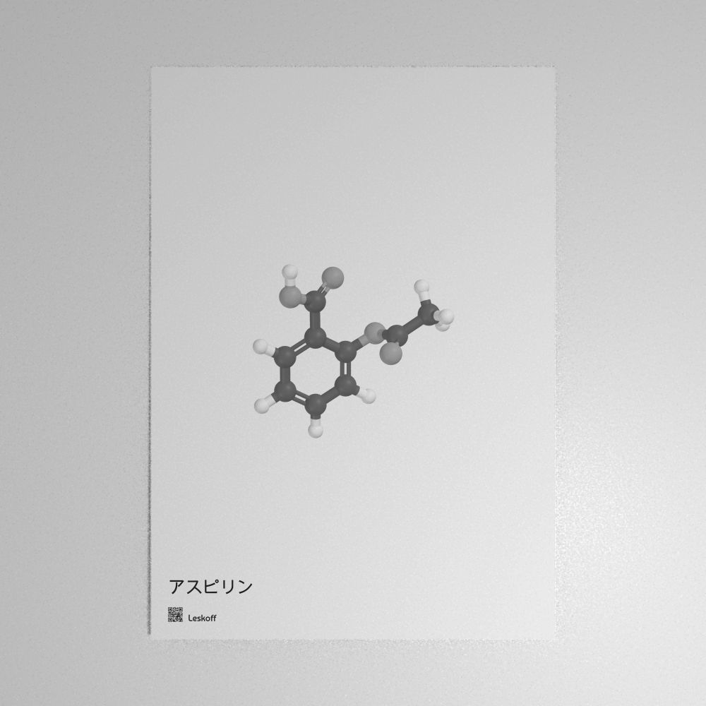 Leskoff Aspirin Molecule Poster image 1 of 1
